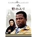 ��̃��� [DVD]