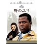 ��̃��� [DVD]