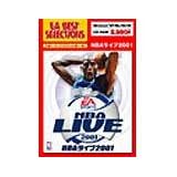 EA Best Selections NBAライブ 2001