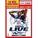 EA Best Selections NBA�饤�� 2001 