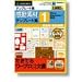 ��ư�Ǻ� Microsoft Word StarSuite 7 ���� �ƥ�ץ졼�Ƚ� 1 ������Į����� (�����ѥå�������) 