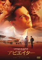�A�r�G�C�^�[ 2���g [DVD]