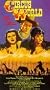 Circus World [VHS]
