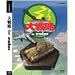 大戦略 for palm