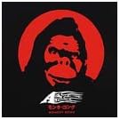 Monkey Kong