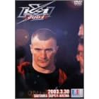 K-1 WORLD GP 2003 in �������� [DVD]