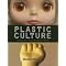 Books About Art Toys