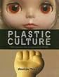Plastic Culture: How Japanese Toys Conquered the World