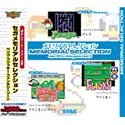 Ultra2000 セガ メモリアルセレクション