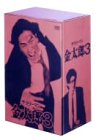 サラリーマン金太郎3(1)~(6) [DVD]
