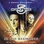 Babylon 5: In The Beginning (1998 TV Movie)