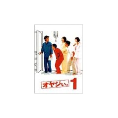 �I���W���B VOL.1 [DVD]