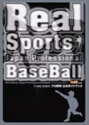 REAL SPORTS