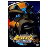 ビーストウォーズ リターンズ 1 [DVD]