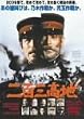 ��S�O���n [DVD]