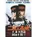 ��S�O���n [DVD]