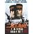 ��S�O���n [DVD]