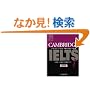 Cambridge Practice Tests for IELTS 1 Self-study student's book (Ielts Practice Tests)