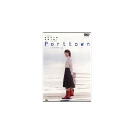 ノースポイント ポートタウン(3) [DVD]