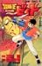 冒険王ビィト (4) (ジャンプ・コミックス) 冒険王ビィト (4) (ジャンプ・コミックス)