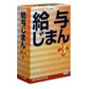 『PCAの自慢シリーズ 給与じまん 3』の写真