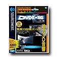 SOURCENEXT digital basic DVD Borg 6