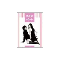 ���݂̓y�b�g DVD-BOX