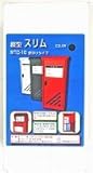 郵便ポストＭＴＣ－１０　メイワ　ブラック