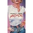 Women's Prison Massacre [VHS]