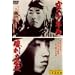 ��̏��N��/�����̊�b [DVD]