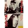 ��̏��N��/�����̊�b [DVD]