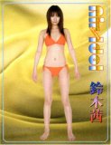 鈴木茜　等身大エアーアイドル