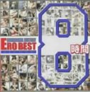 BIGMORKAL HISTORY ERO BEST 8���� SECOND