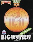 Big �̔��Ǘ� 32 LAN V2.2 for Windows