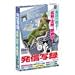発信写録 Ver.5