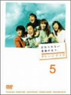 �I�����W�f�C�Y ��5�� [DVD]