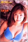 D-Splash! 川島令美