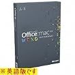 Office for Mac Home & Business 2011英語