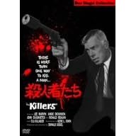 �E�l�҂��� [DVD]