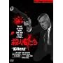 �E�l�҂��� [DVD]