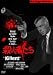 殺人者たち [DVD]