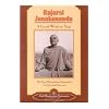 Rajarsi Janakananda : A Great Western Yogi