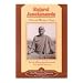 Rajarsi Janakananda : A Great Western Yogi