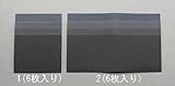 エスコ 93x115mm耐水ペーパーセット(6枚) EA366C-1