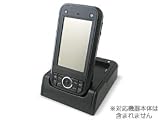 USBクレードル for X01T with 2ndバッテリー充電器 6310