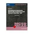 Developing Implementing Windows Based Applications Microsoft
