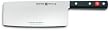 Wusthof Gourmet 8-Inch Vegetable Cleaver