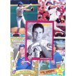 Ryne Sandberg 20-card set with 2-piece acrylic case