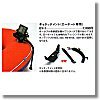 アキレス(Achilles) ギョタッチメント GY-1