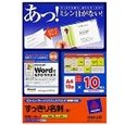 日立マクセル｜日立マクセル 名刺A4上質紙(標準)IJカラーとレーザープリンタ・染料と顔料インク対応白片面10S M21131D2S-10